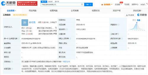 美團(tuán)再成立2新公司聚焦人工智能應(yīng)用軟件開(kāi)發(fā)，加速業(yè)務(wù)智能化進(jìn)程
