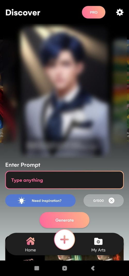 探索AI繪畫軟件 自動生成繪畫的實用工具與開發前景