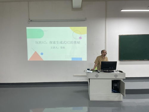 軟件學院成功舉辦人工智能應用軟件開發專題講座