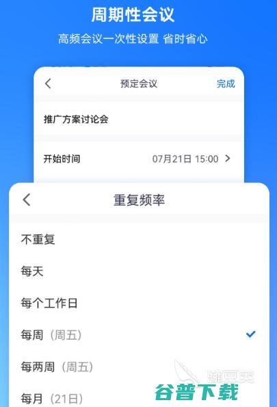 人工智能應(yīng)用場(chǎng)景、實(shí)用工具與職業(yè)發(fā)展全景